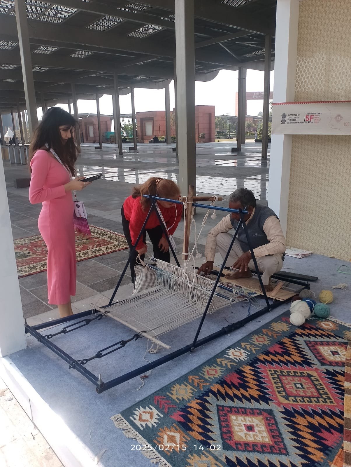 Handloom एवं Textile Skill Development Training Centre